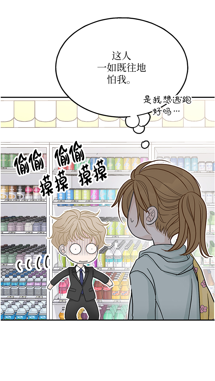 第50话5