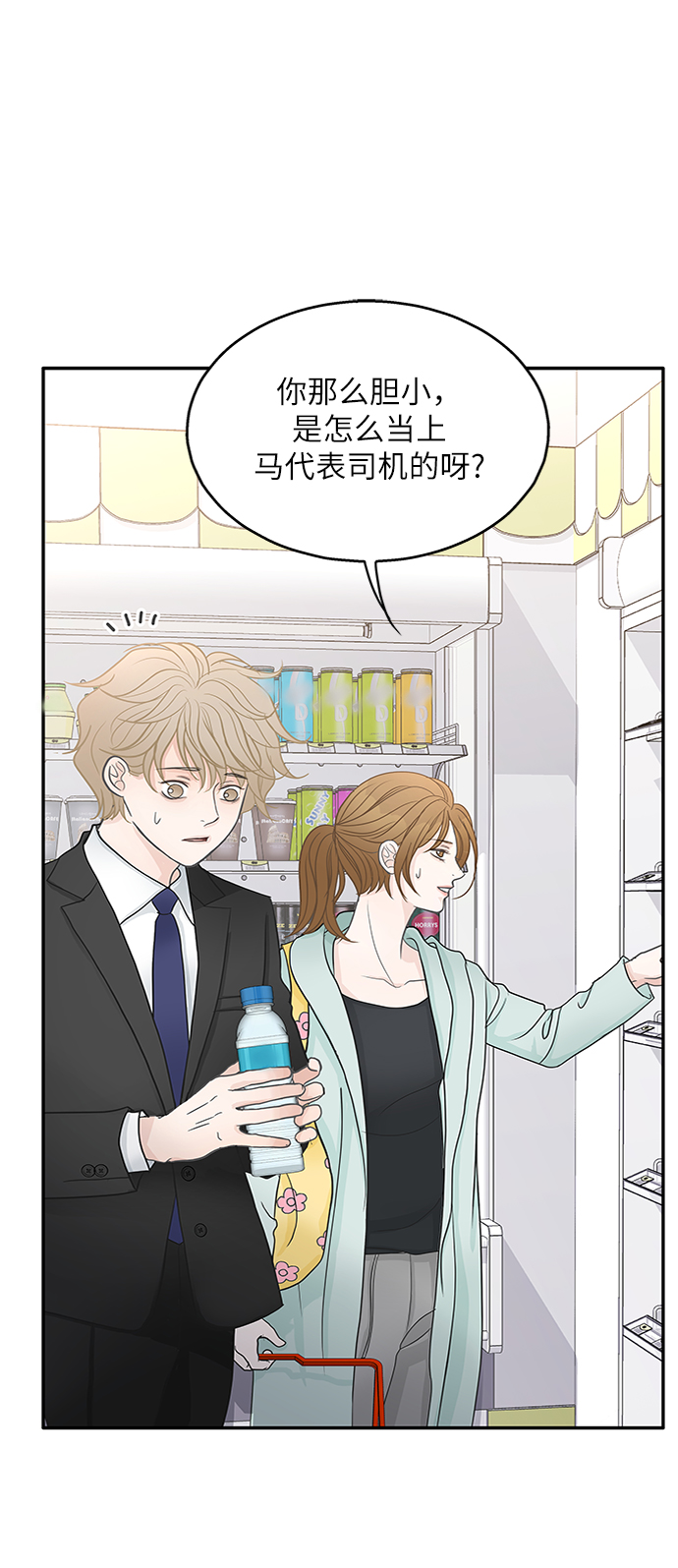 第50话7