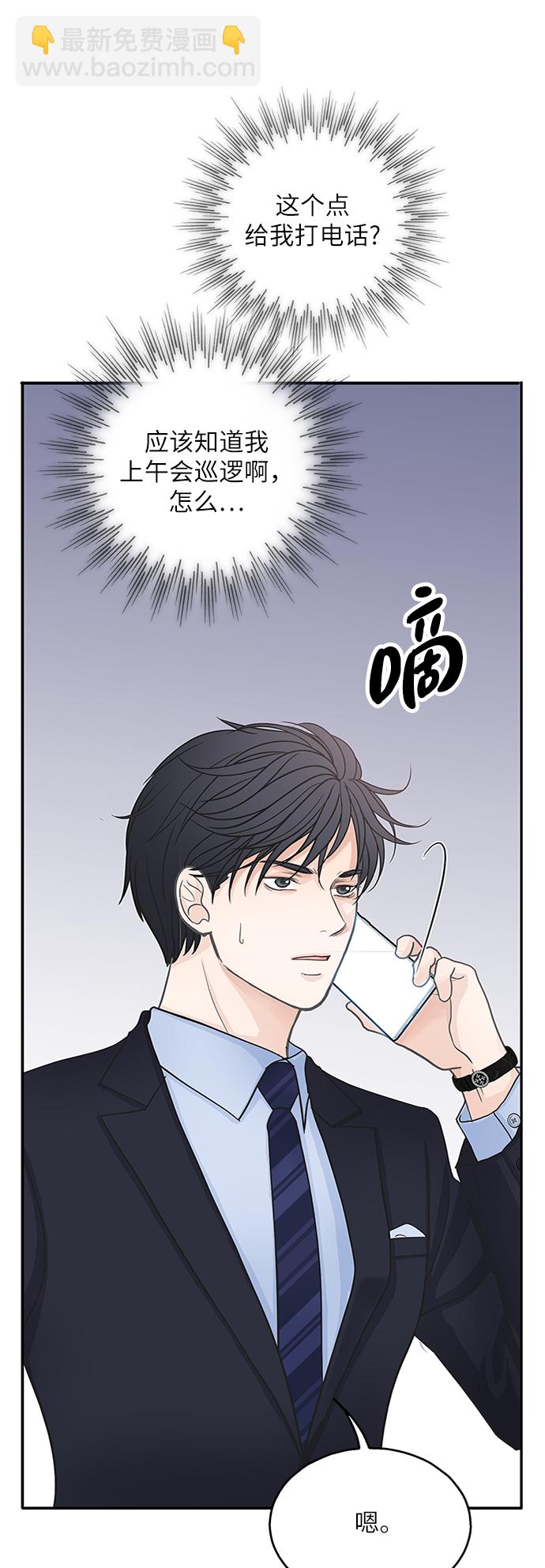 第50话73