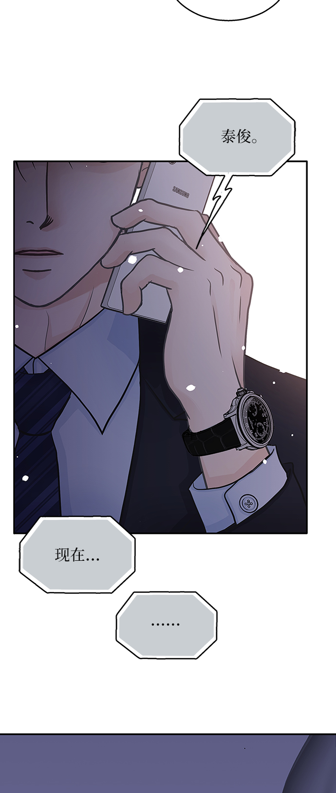第50话74