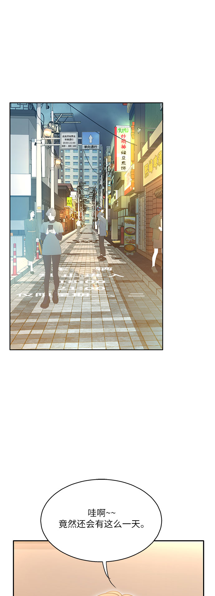 第76话0