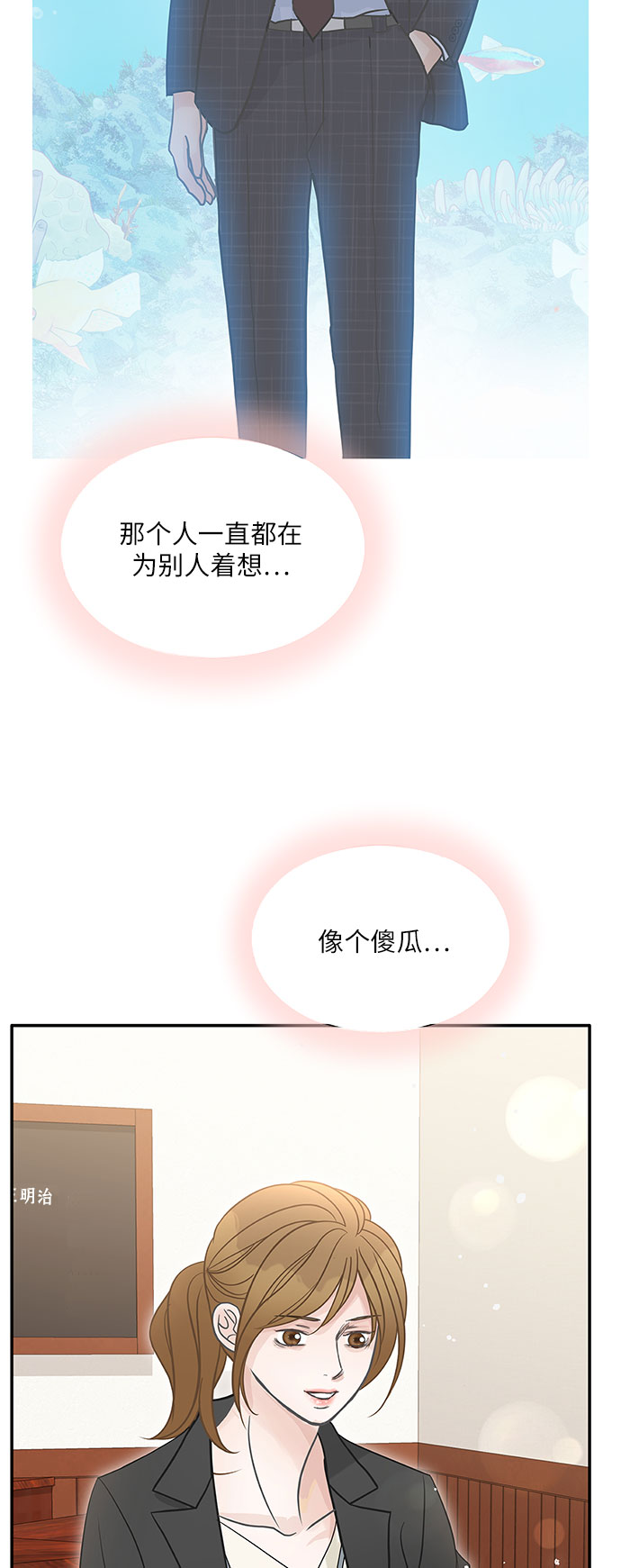 第76话41