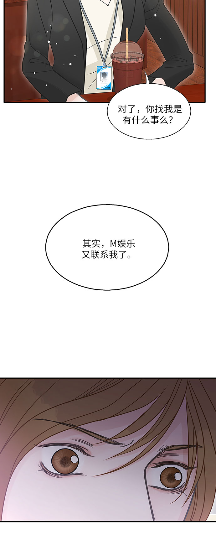 第76话42