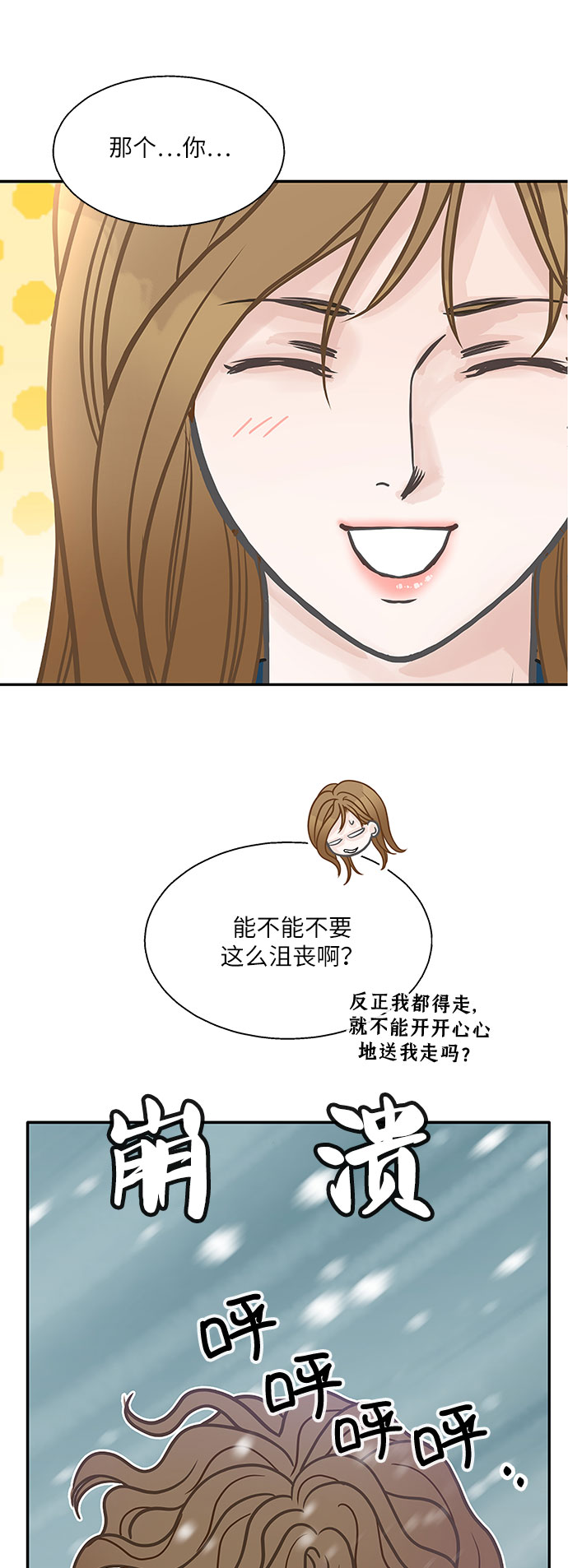 第76话5