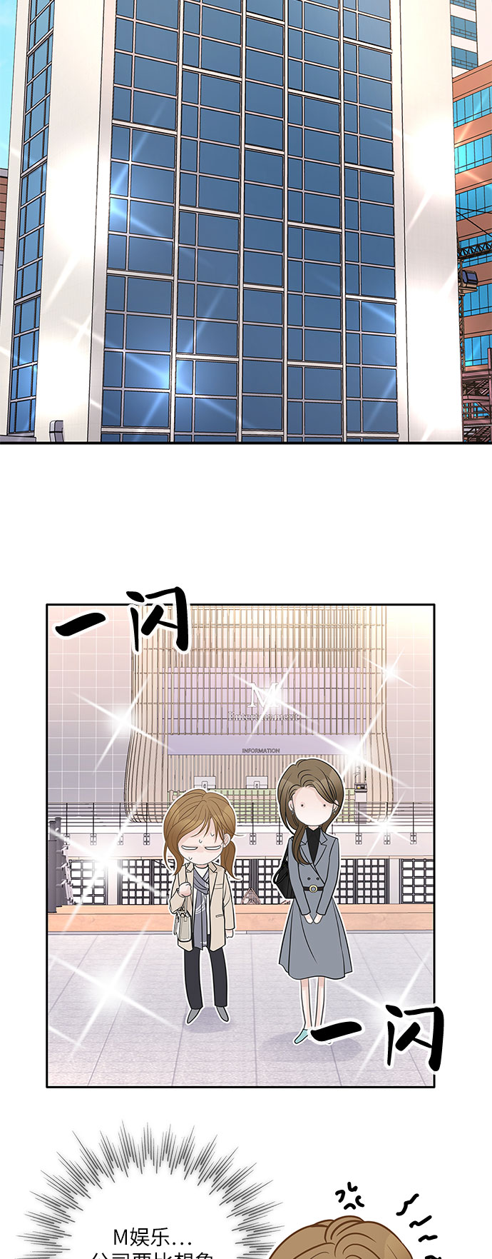 第76话52