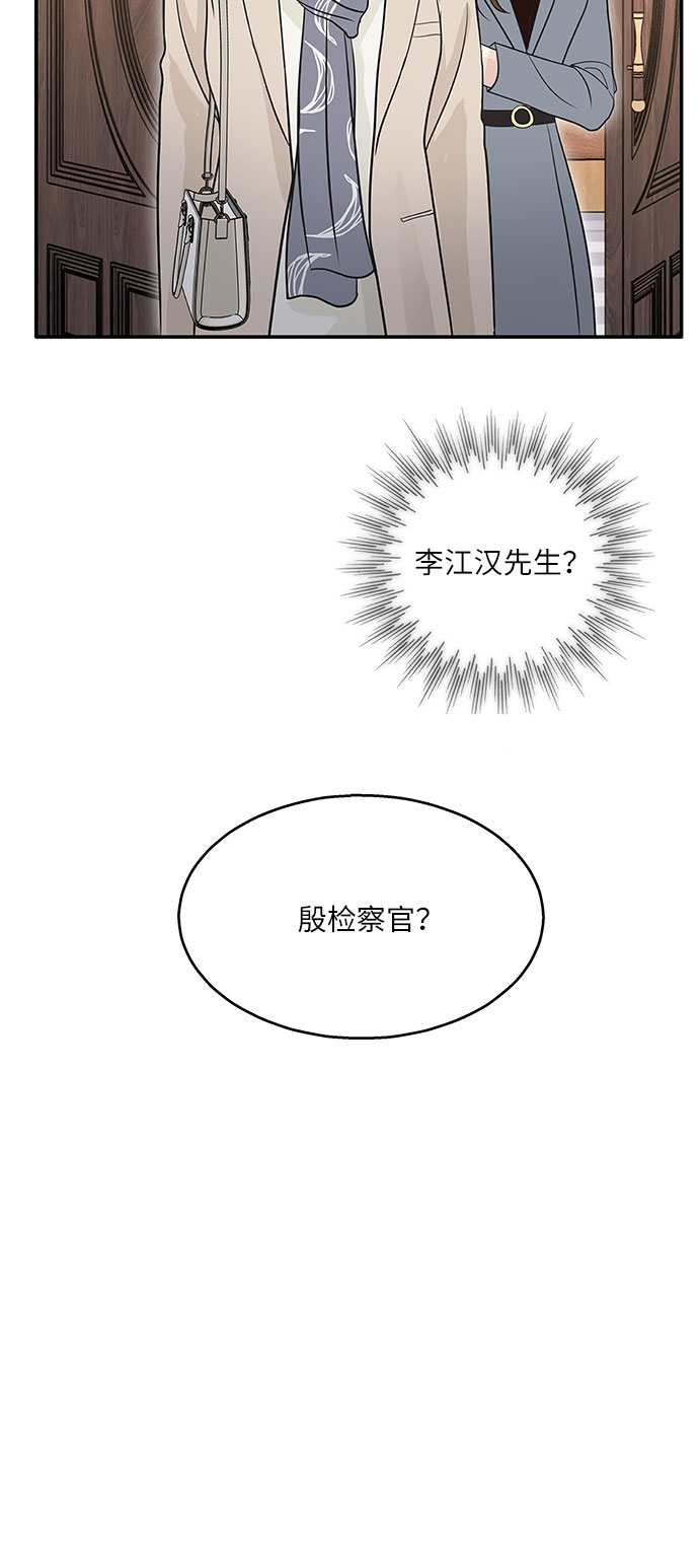 第76话57