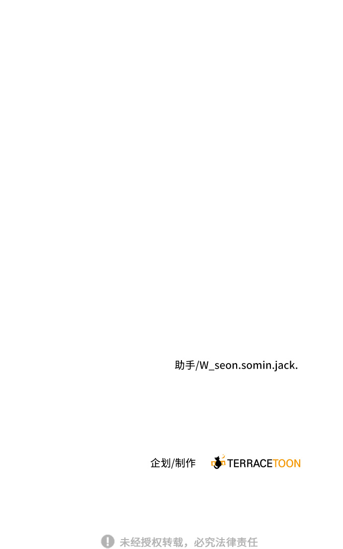 第76话58