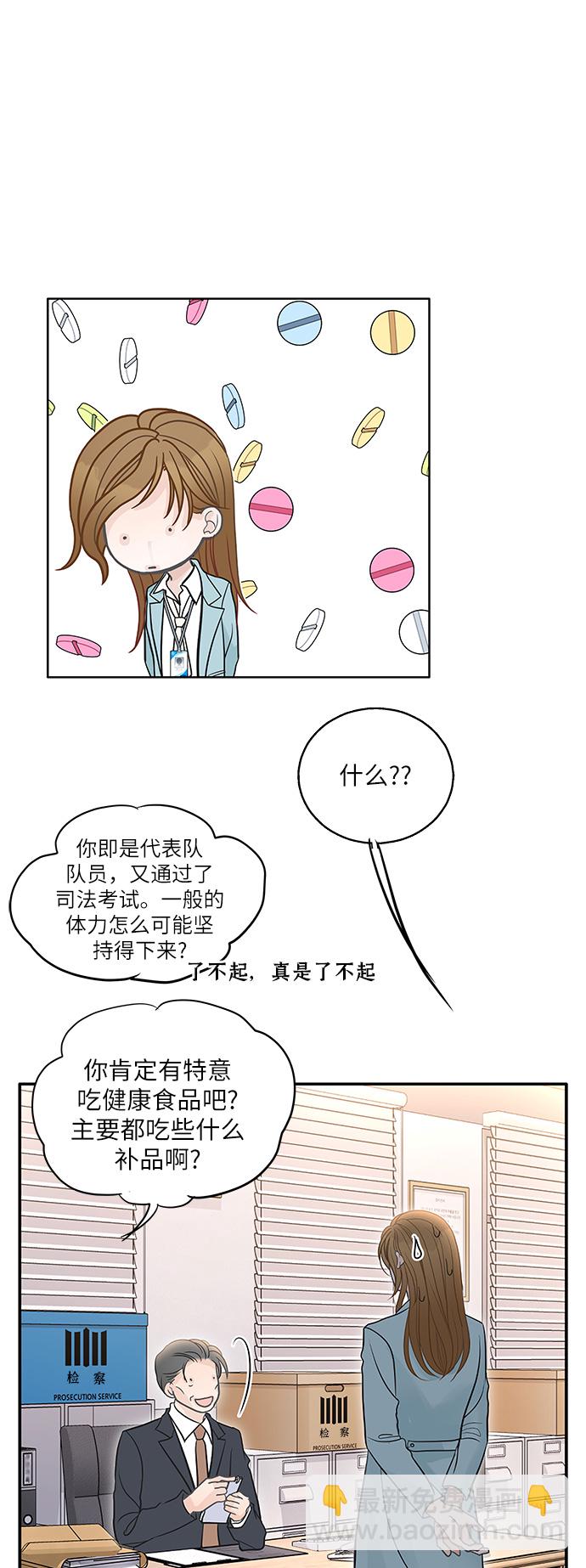 第78话10