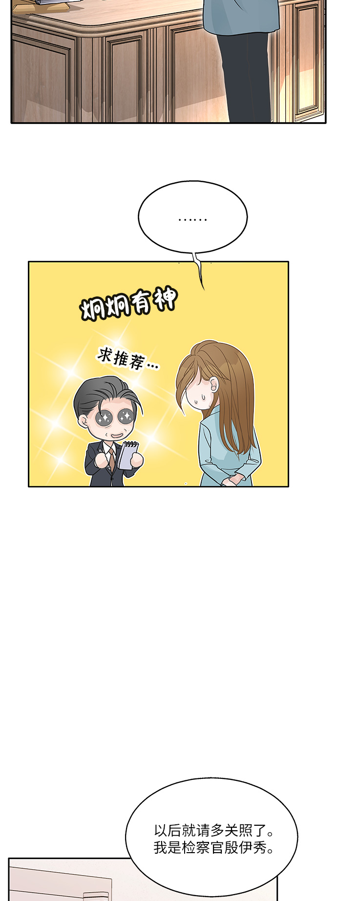第78话11