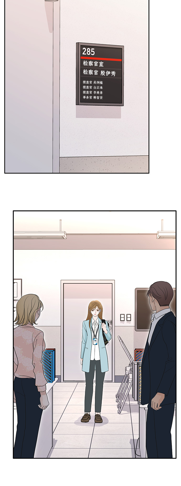 第78话12