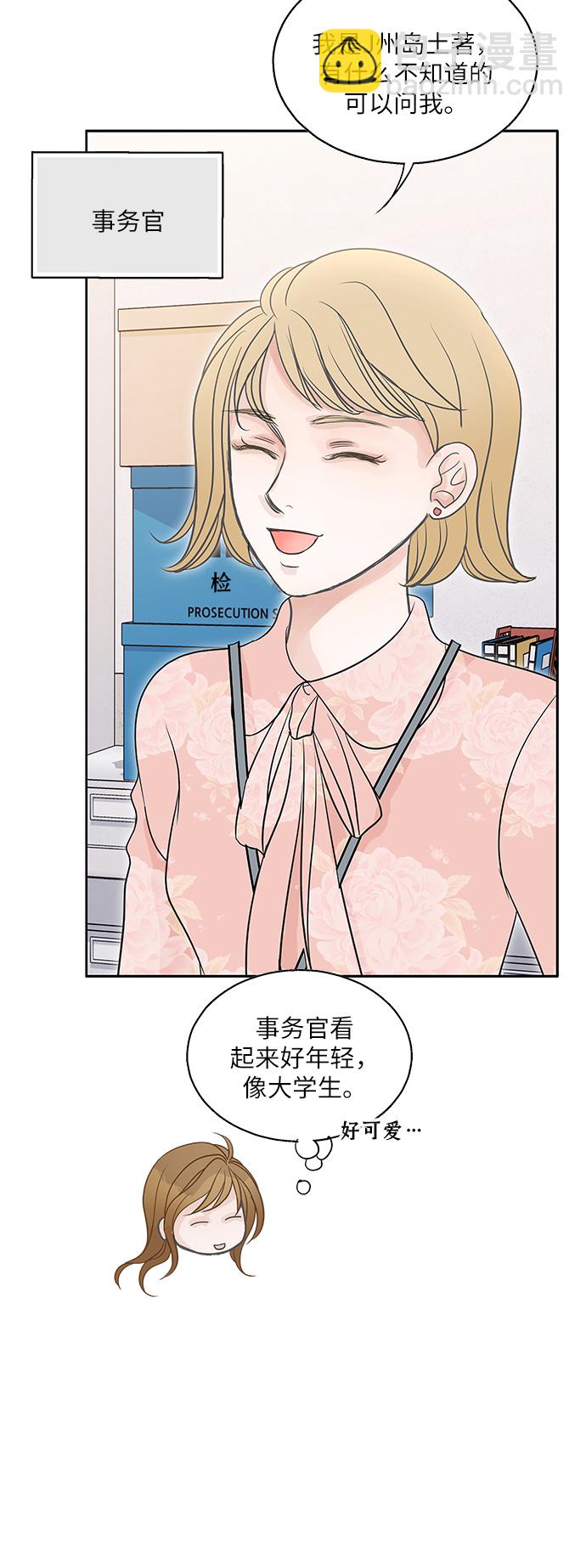 第78话14