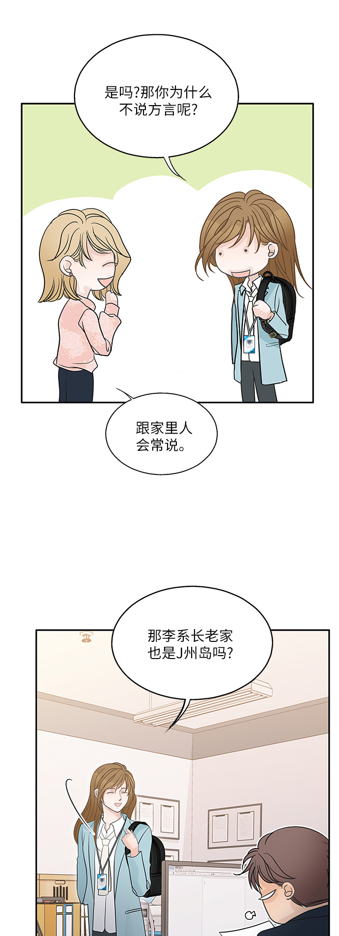 第78话15