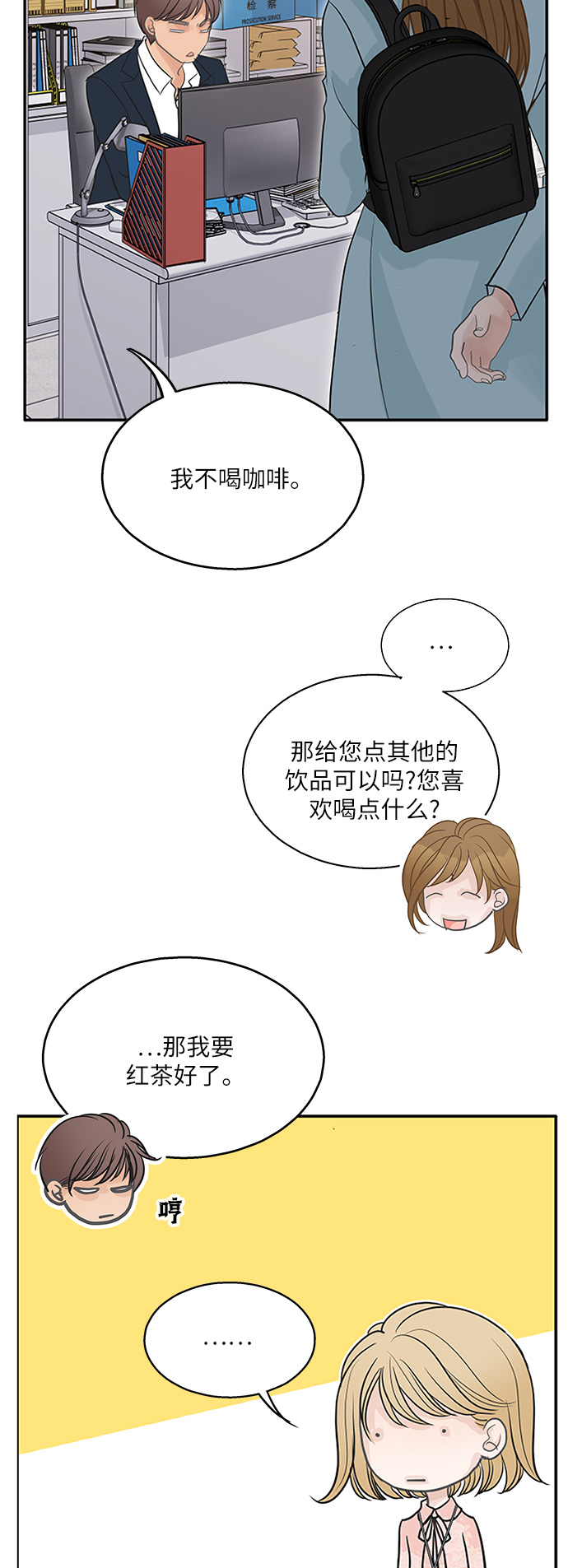 第78话17