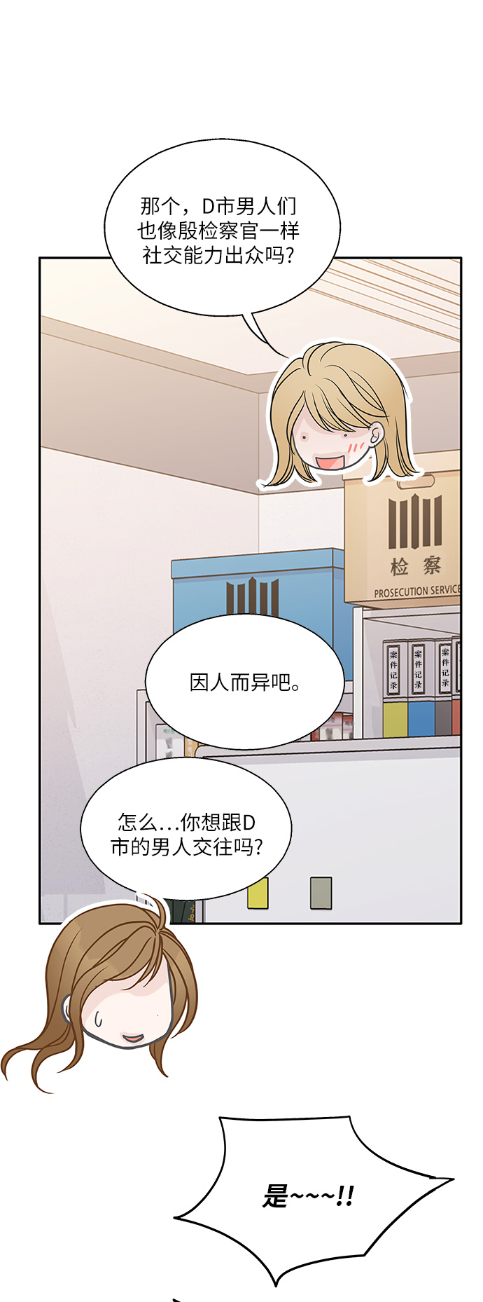 第78话20