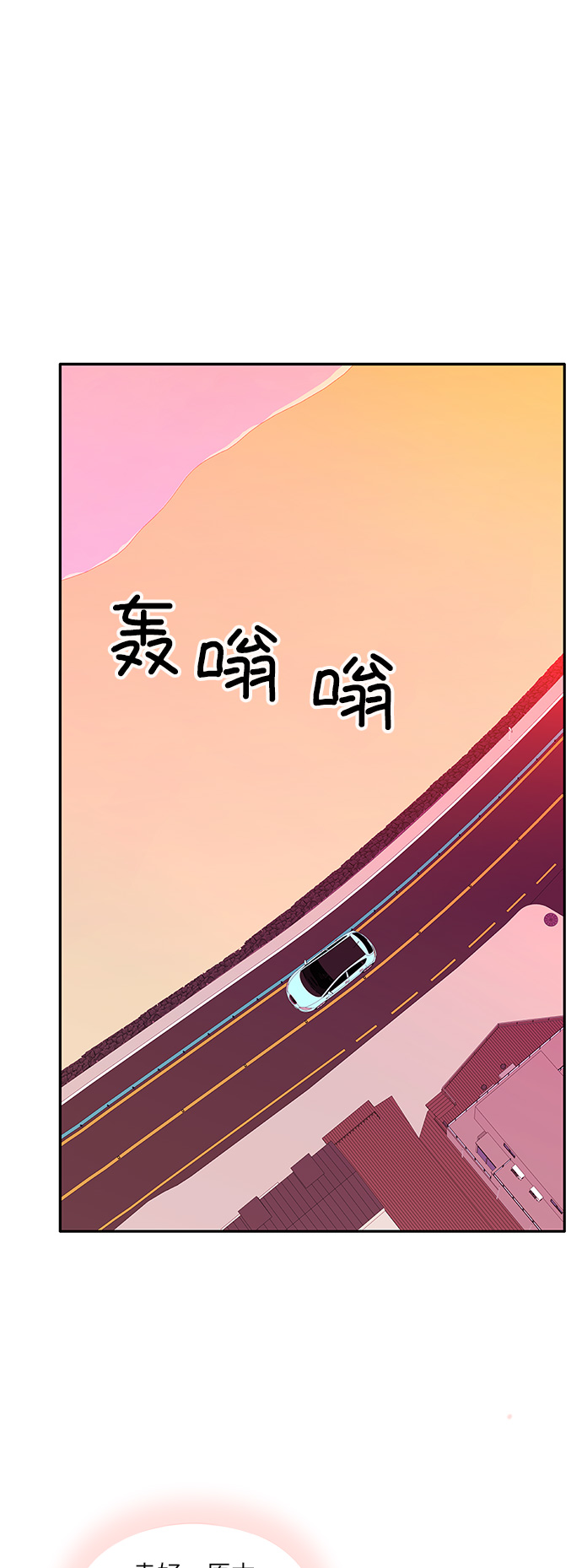 第78话23