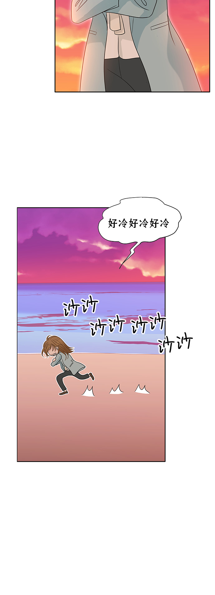 第78话29