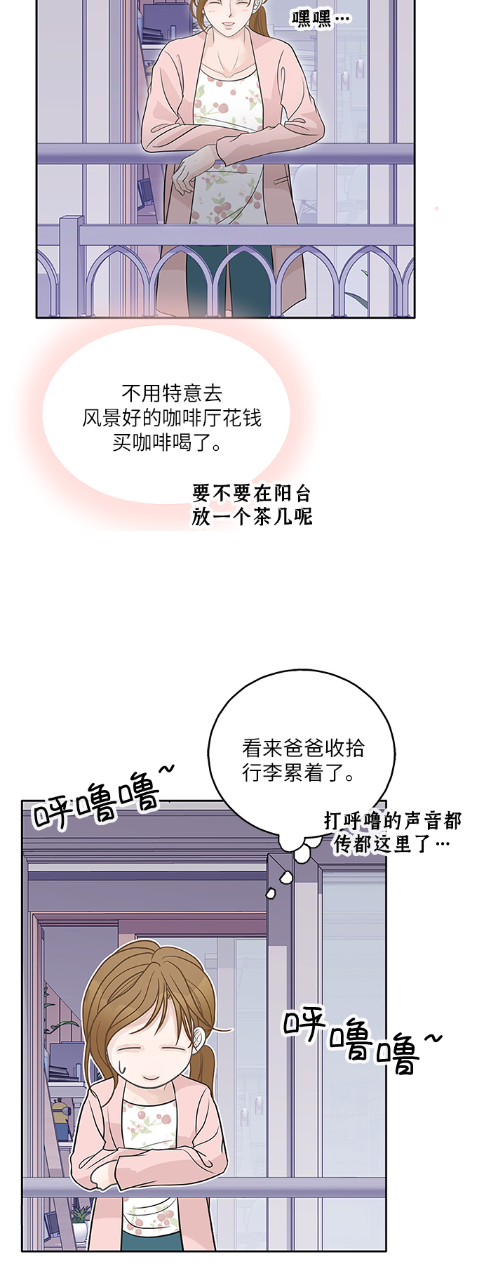 第78话3