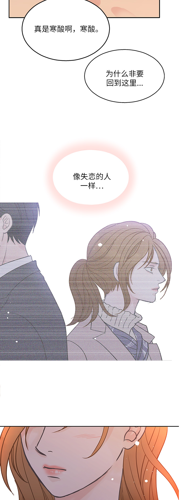 第78话33