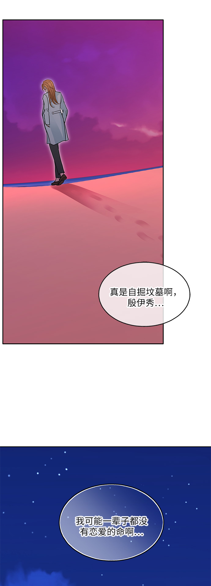 第78话36