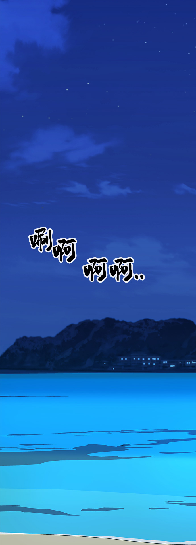 第78话37