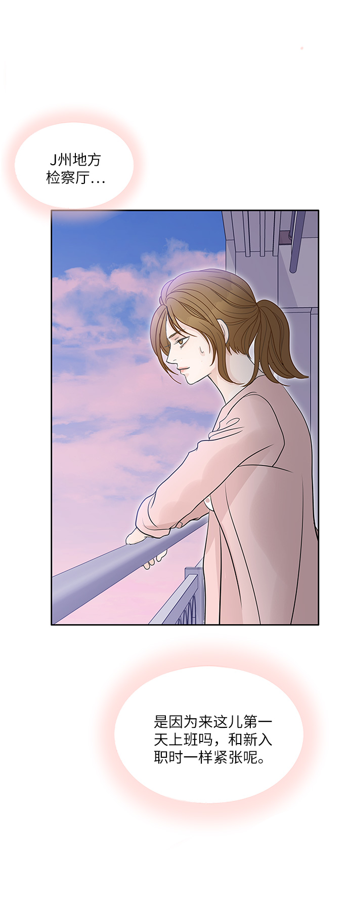第78话4