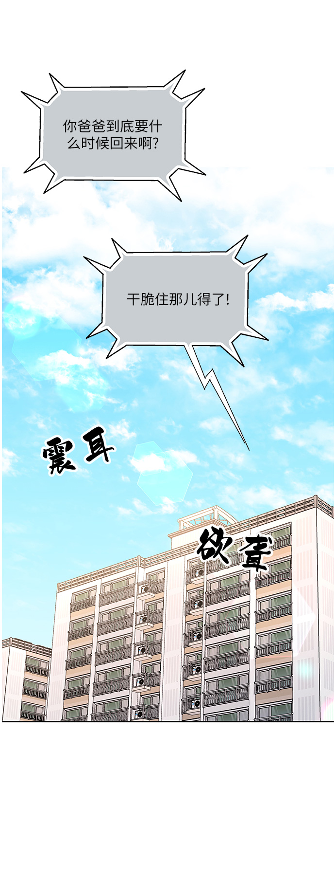 第78话42