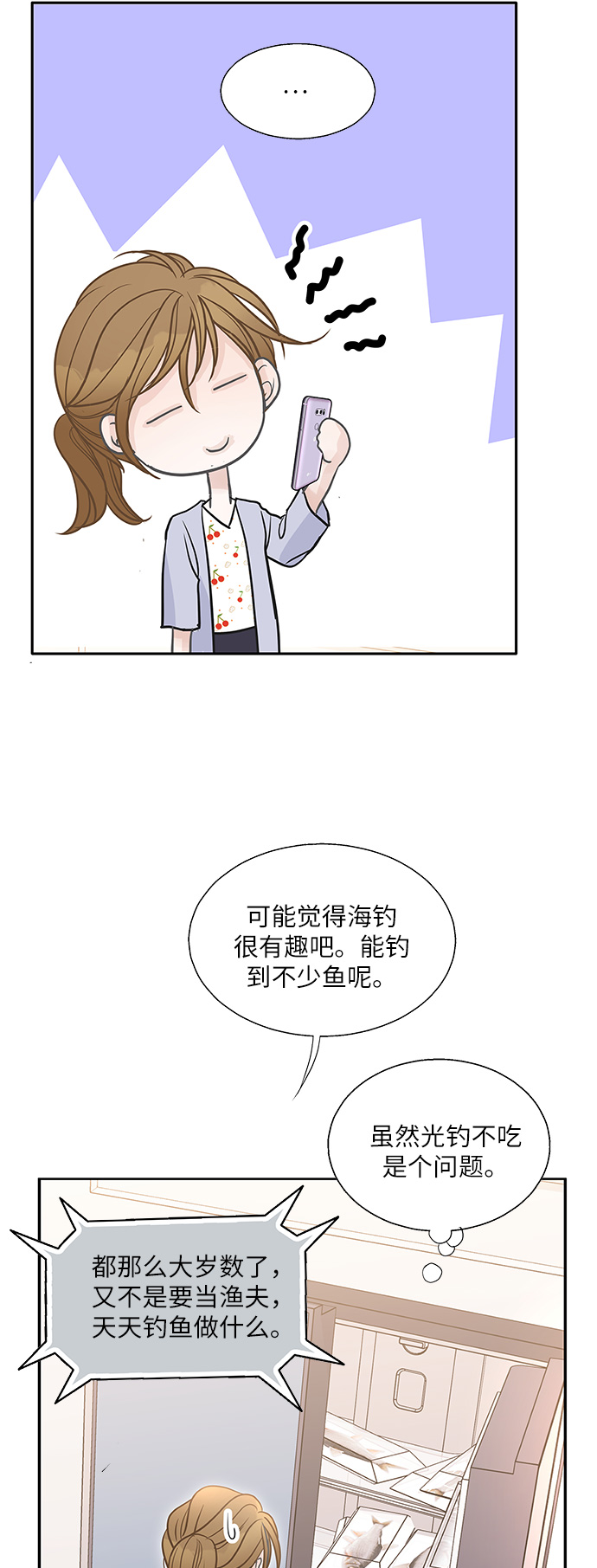 第78话43