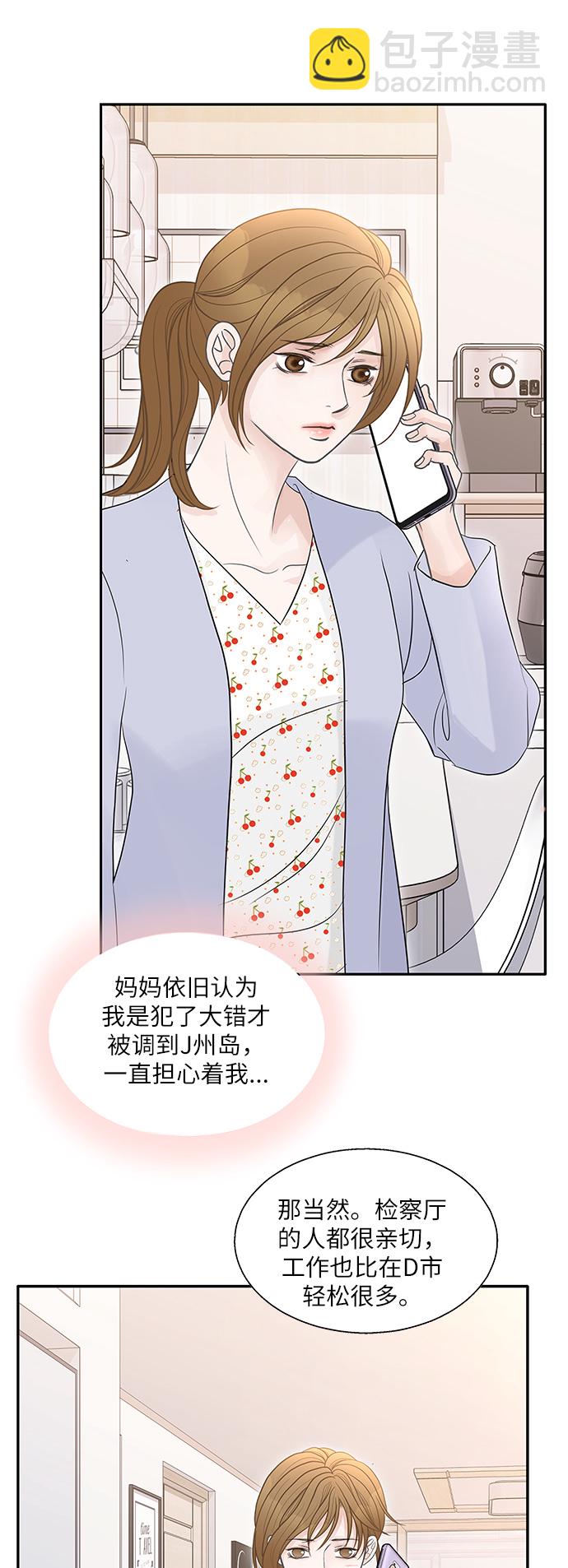 第78话45