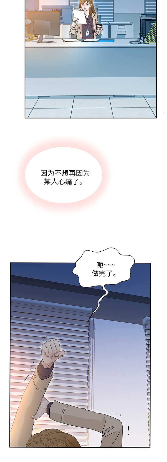 第78话48