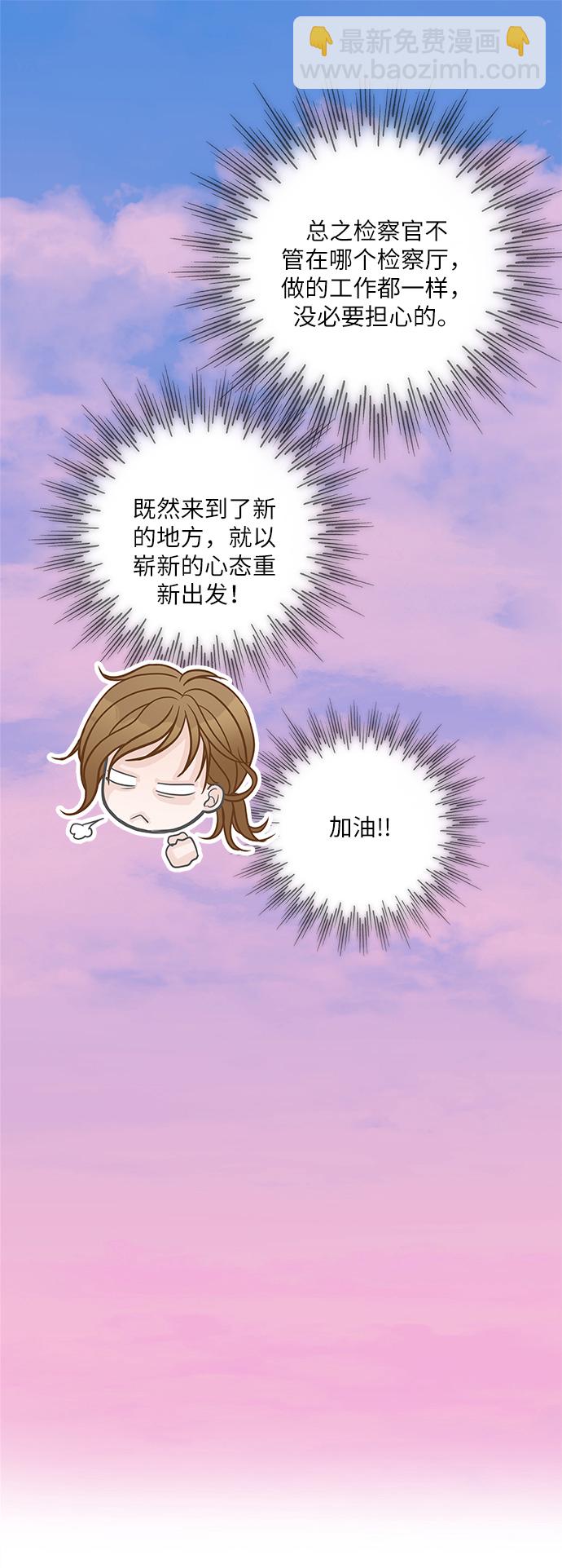 第78话5
