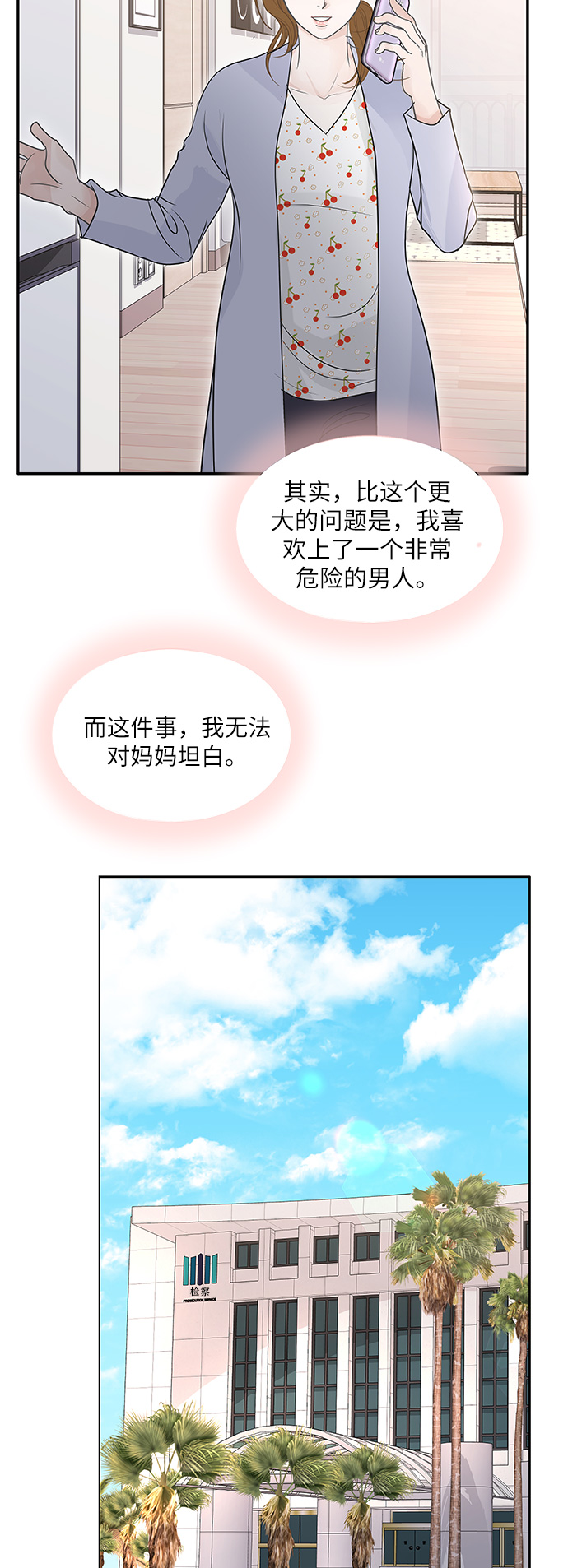 第78话50