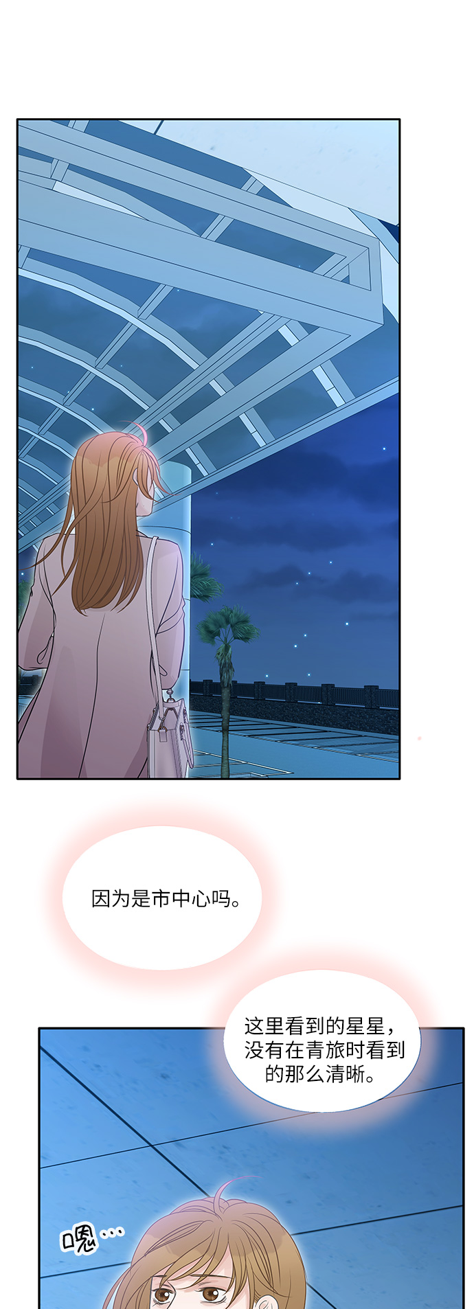 第78话54