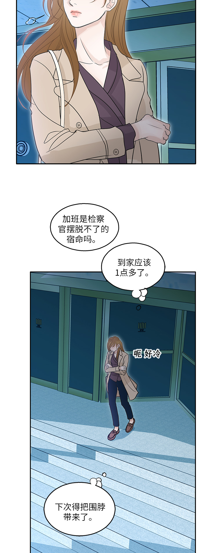 第78话55