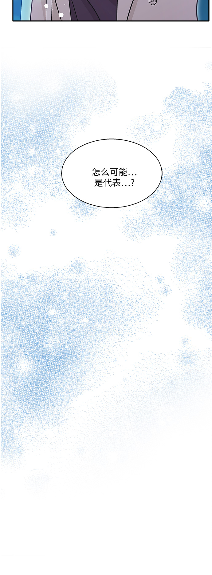 第78话61