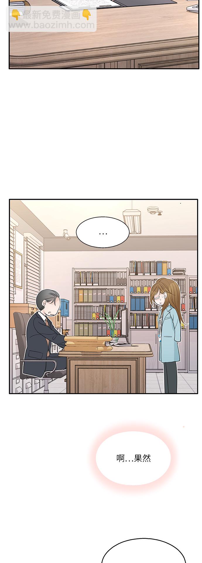 第78话8