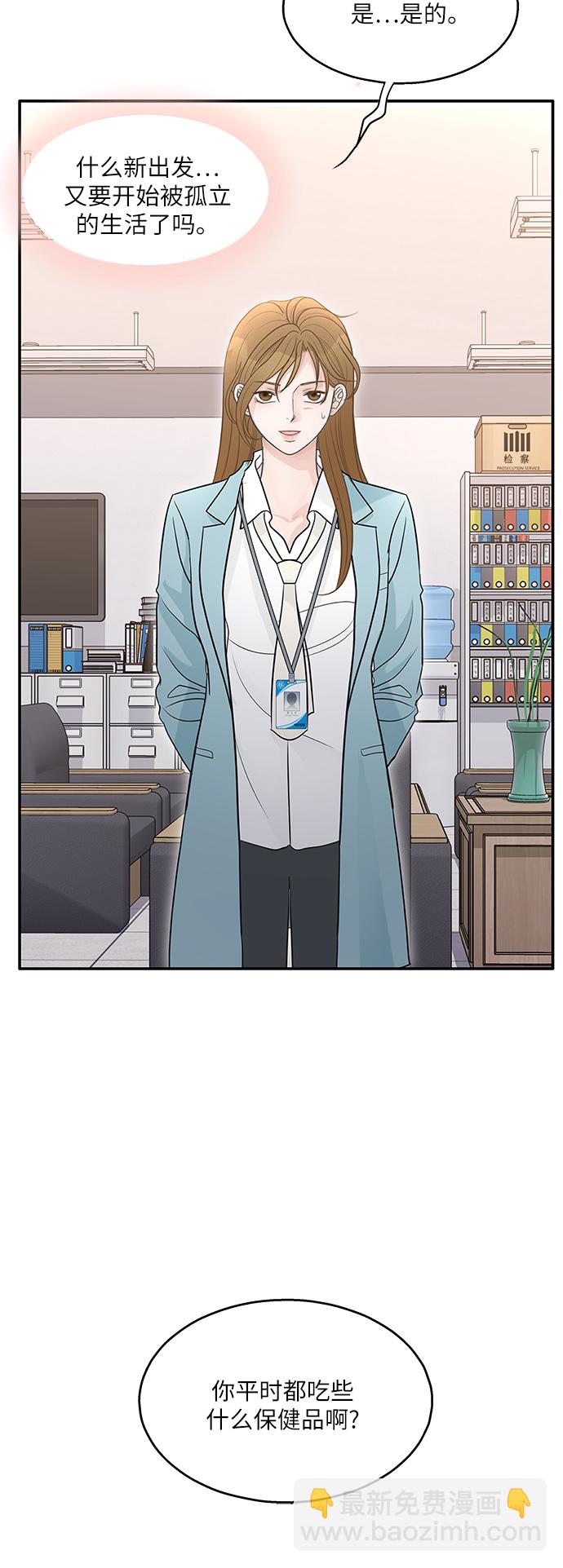 第78话9