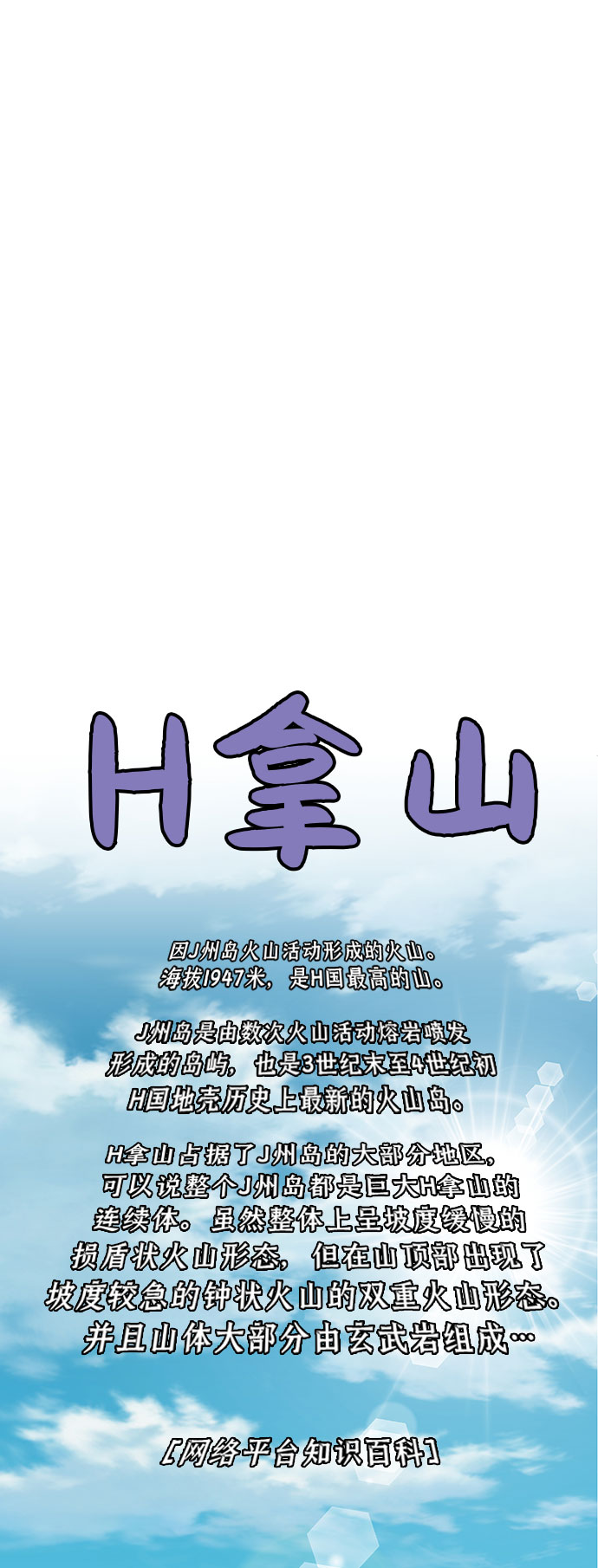第83话0
