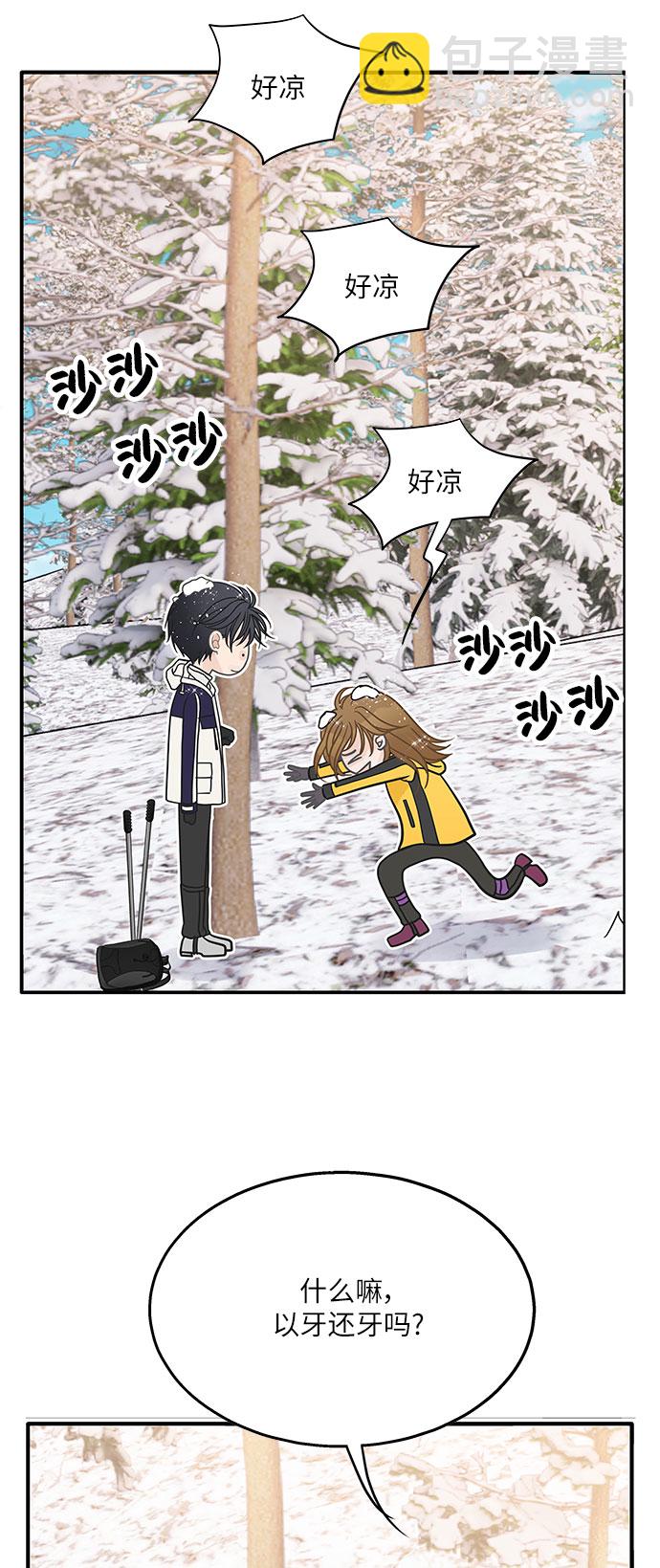 第83话59