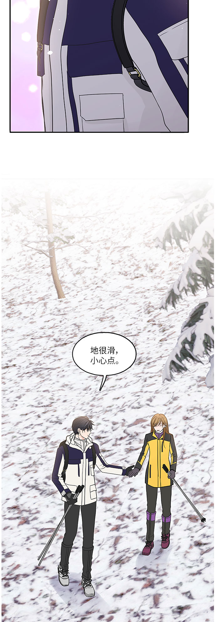 第83话75