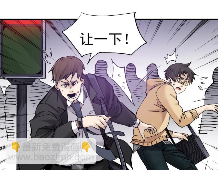 第1话：我的商品是！时间101