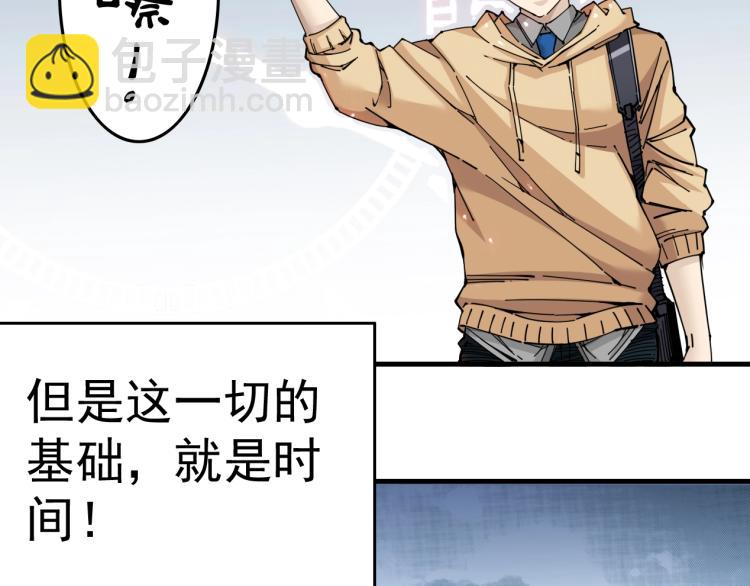 第1话：我的商品是！时间169