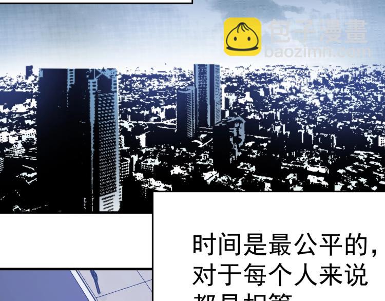 第1话：我的商品是！时间170