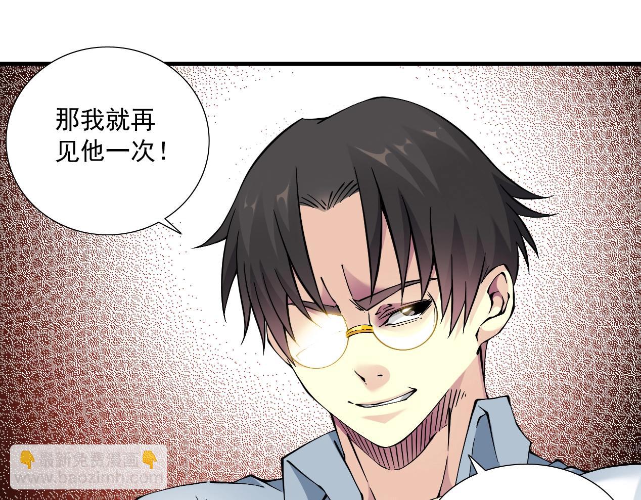 第15话 贪婪与新客户14