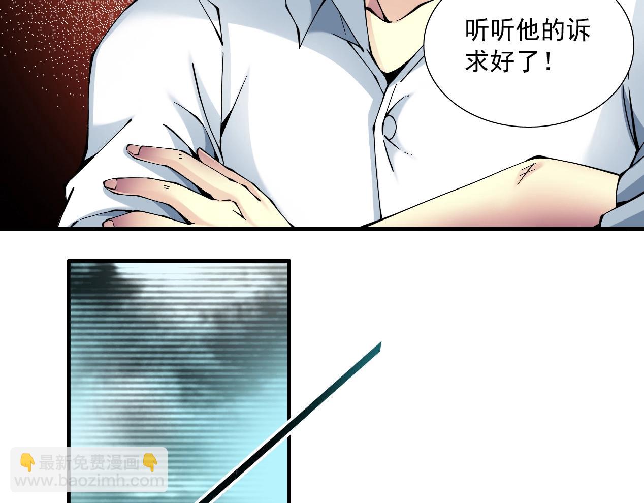 第15话 贪婪与新客户15