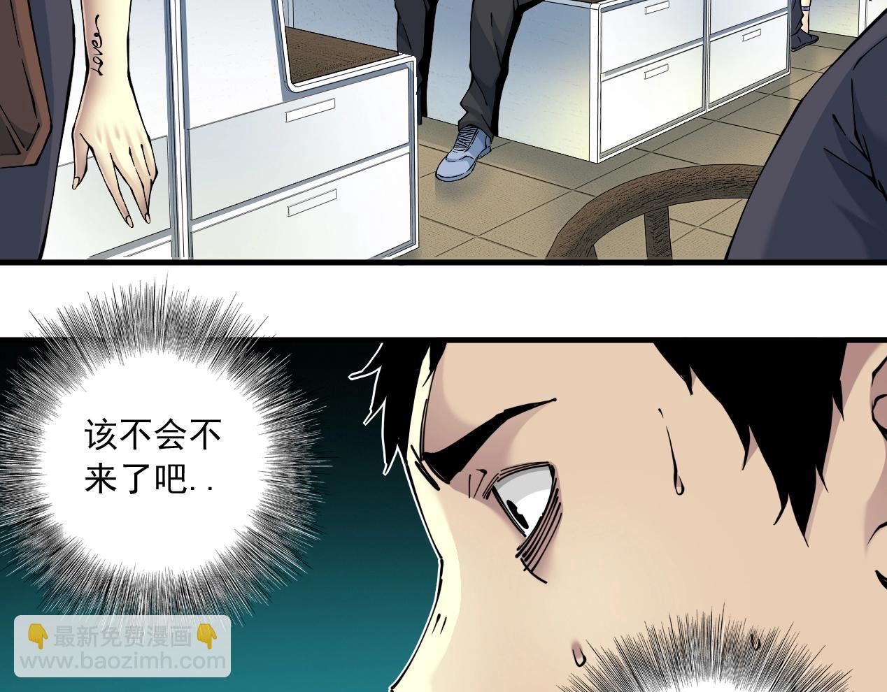 第15话 贪婪与新客户18