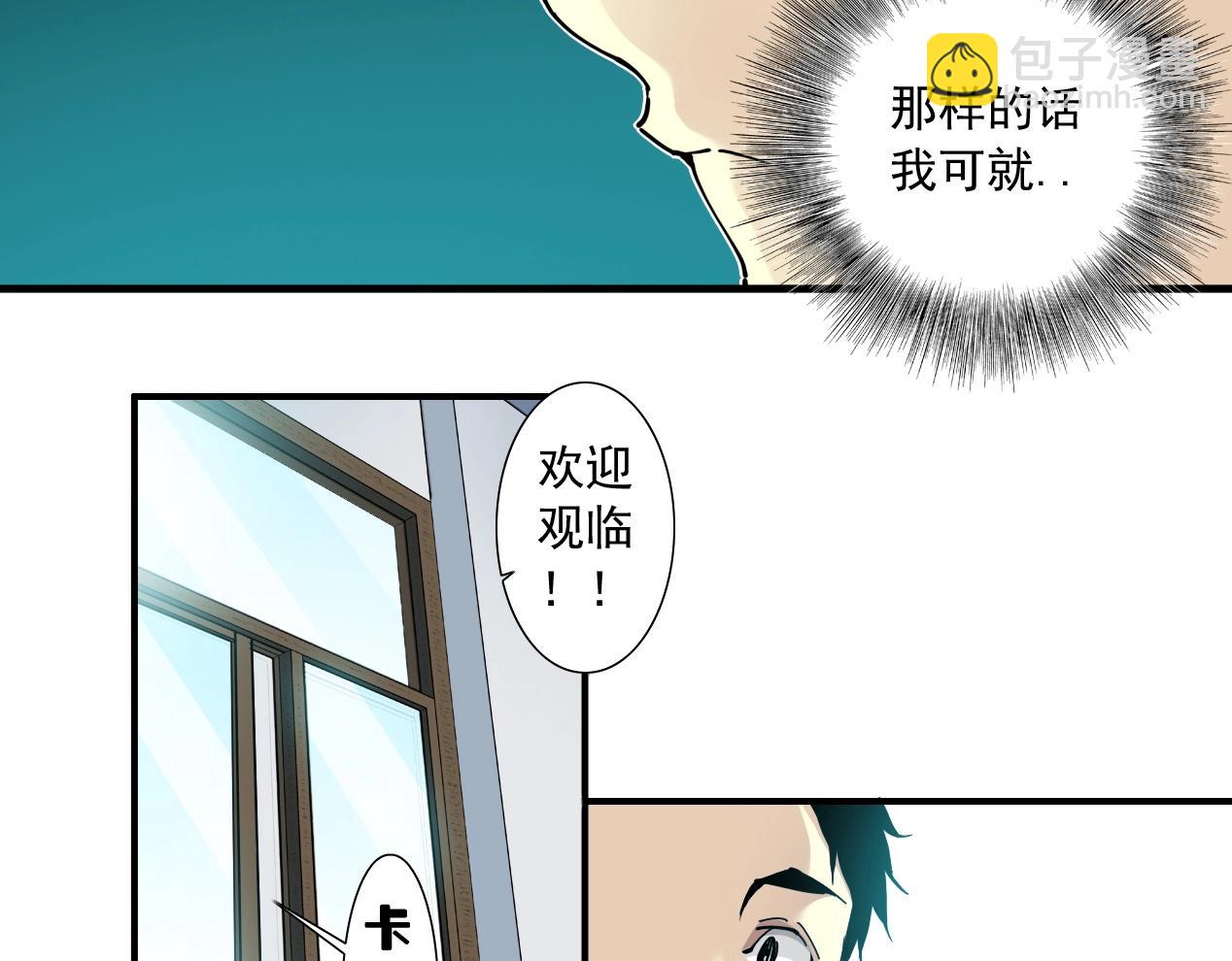 第15话 贪婪与新客户19
