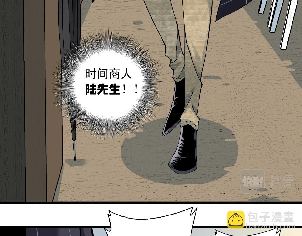 第15话 贪婪与新客户22