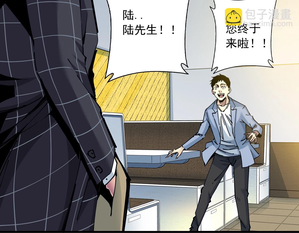 第15话 贪婪与新客户23