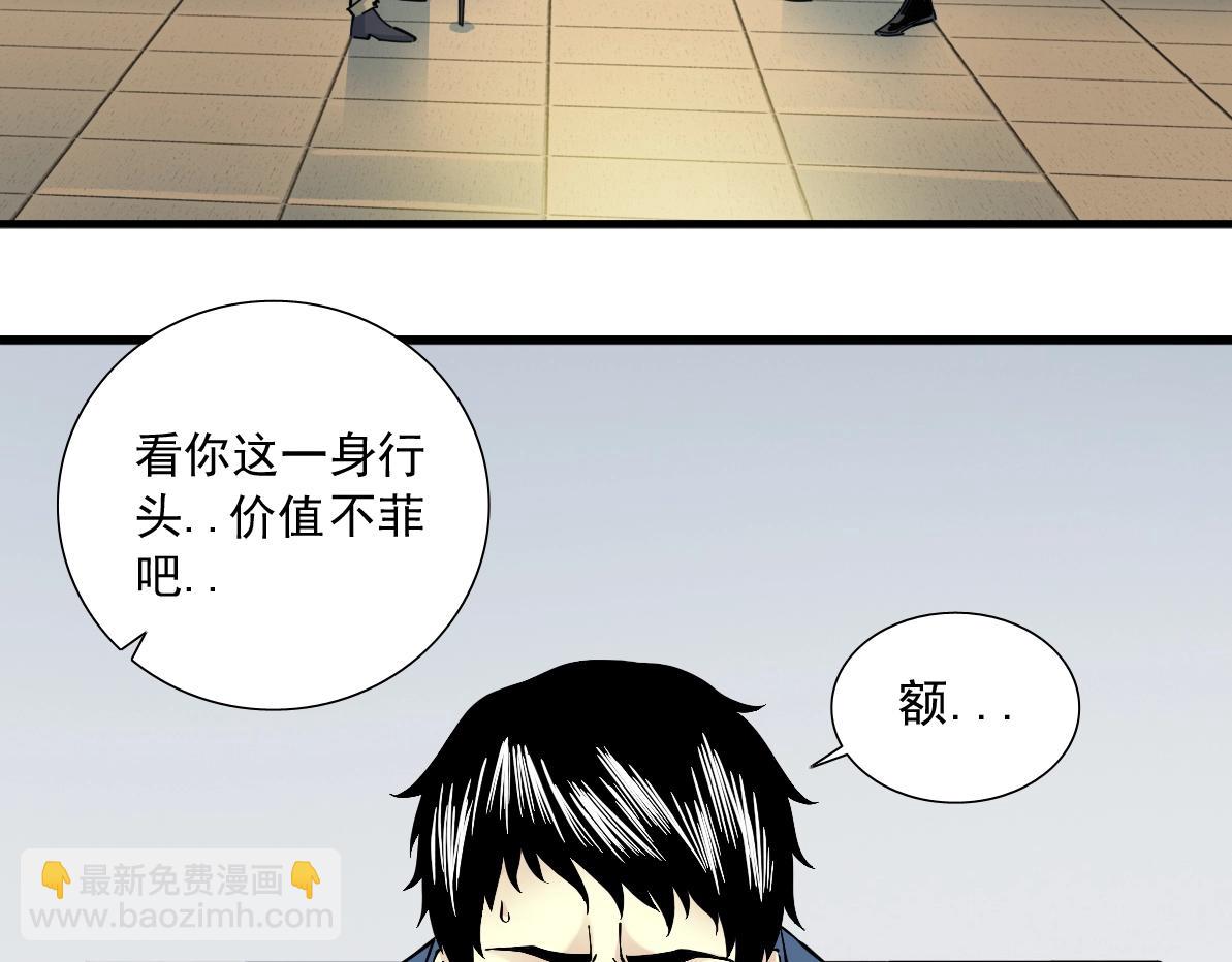 第15话 贪婪与新客户28