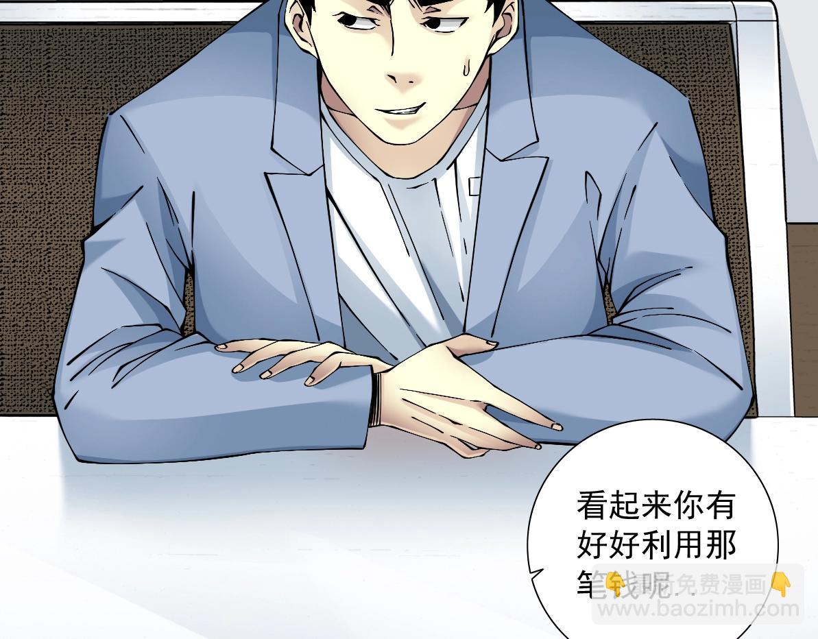 第15话 贪婪与新客户29
